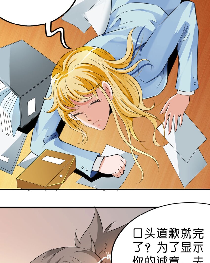 51 第51话-第51话
