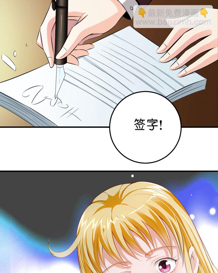 51 第51话-第51话