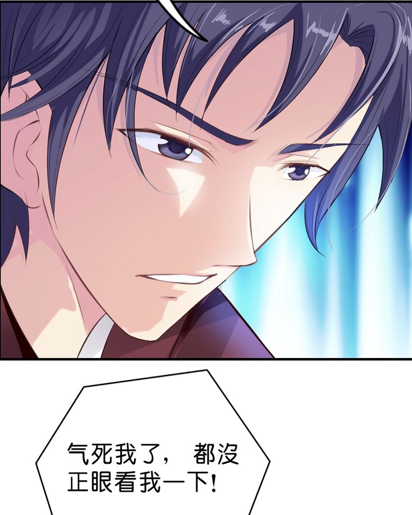 51 第51话-第51话