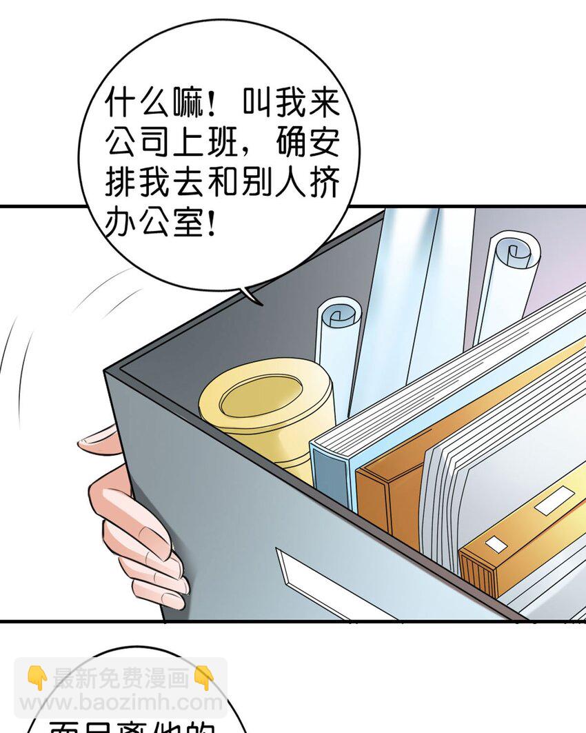 51 第51话-第51话