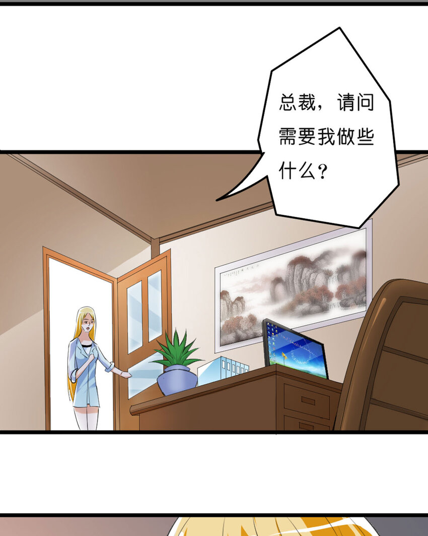 53 第53话-第53话