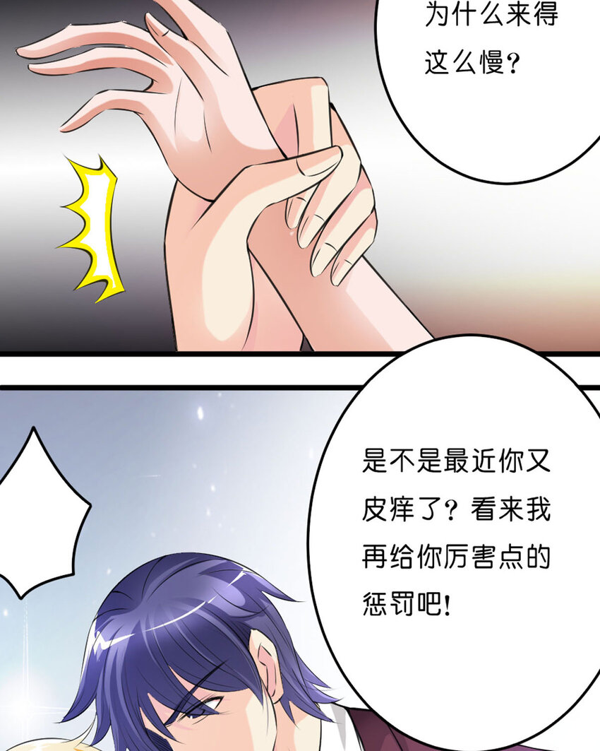 53 第53话-第53话