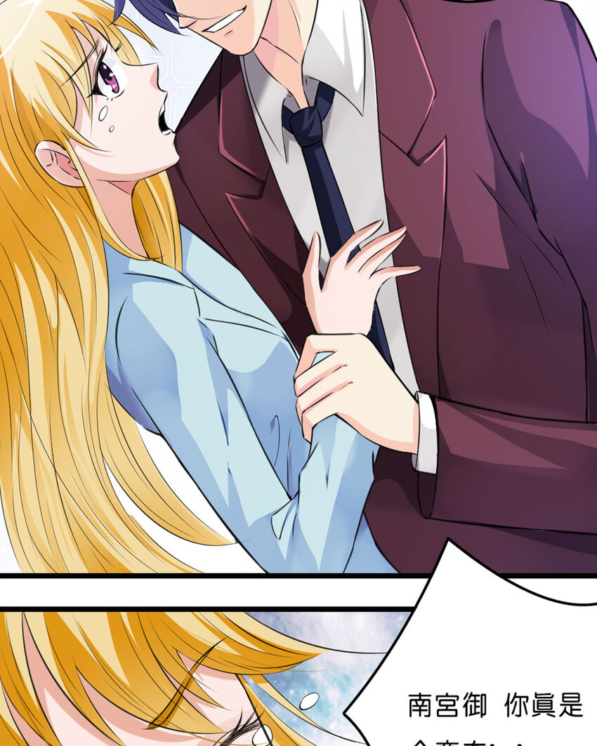 53 第53话-第53话