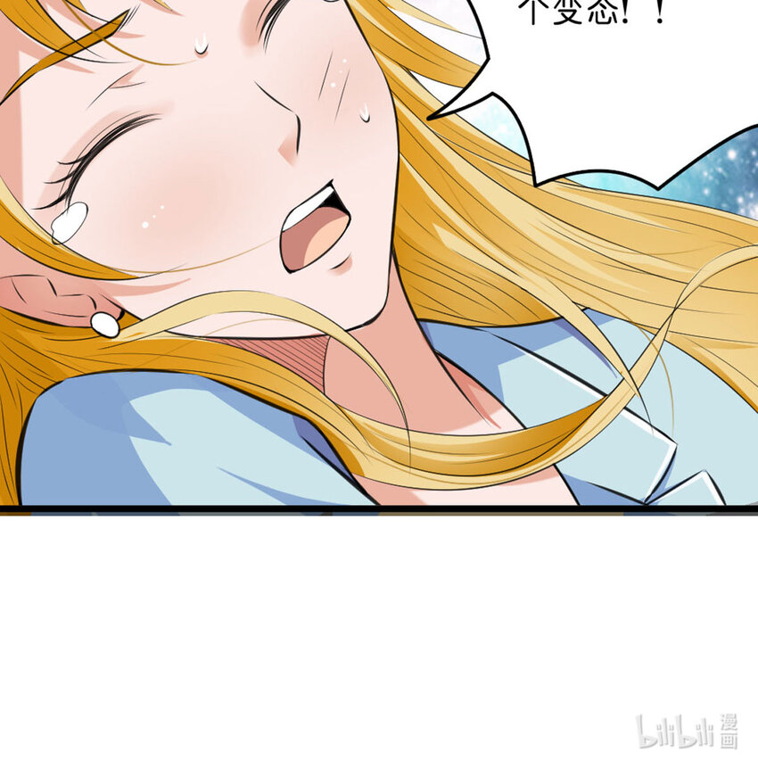 53 第53话-第53话