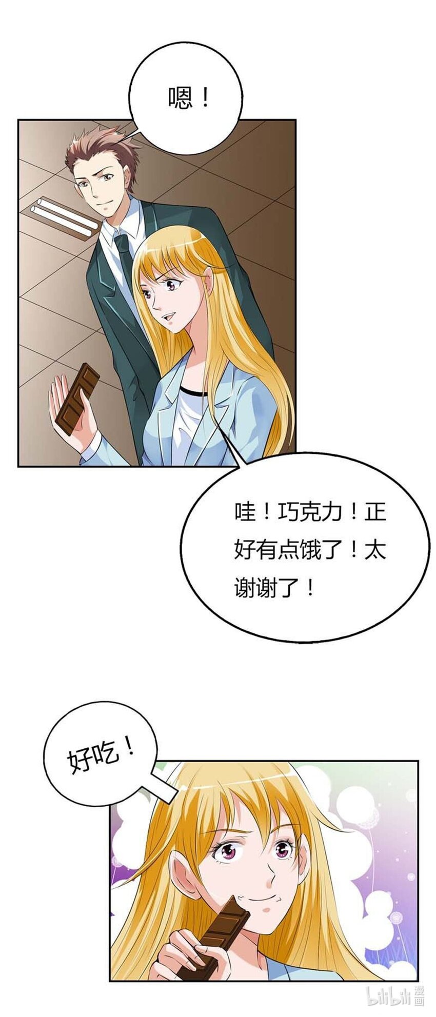 57 第57话-第57话