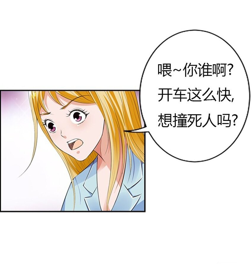 59 第59话-第59话