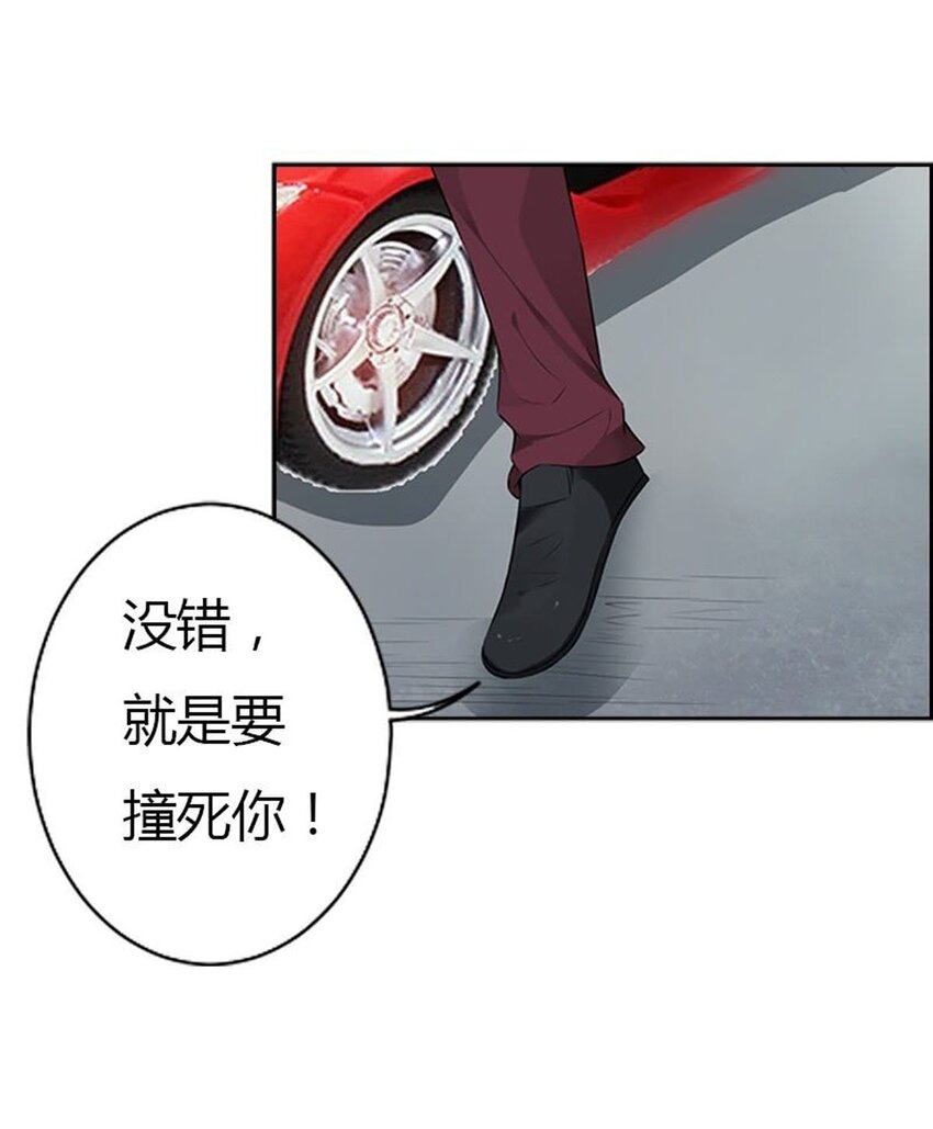 59 第59话-第59话