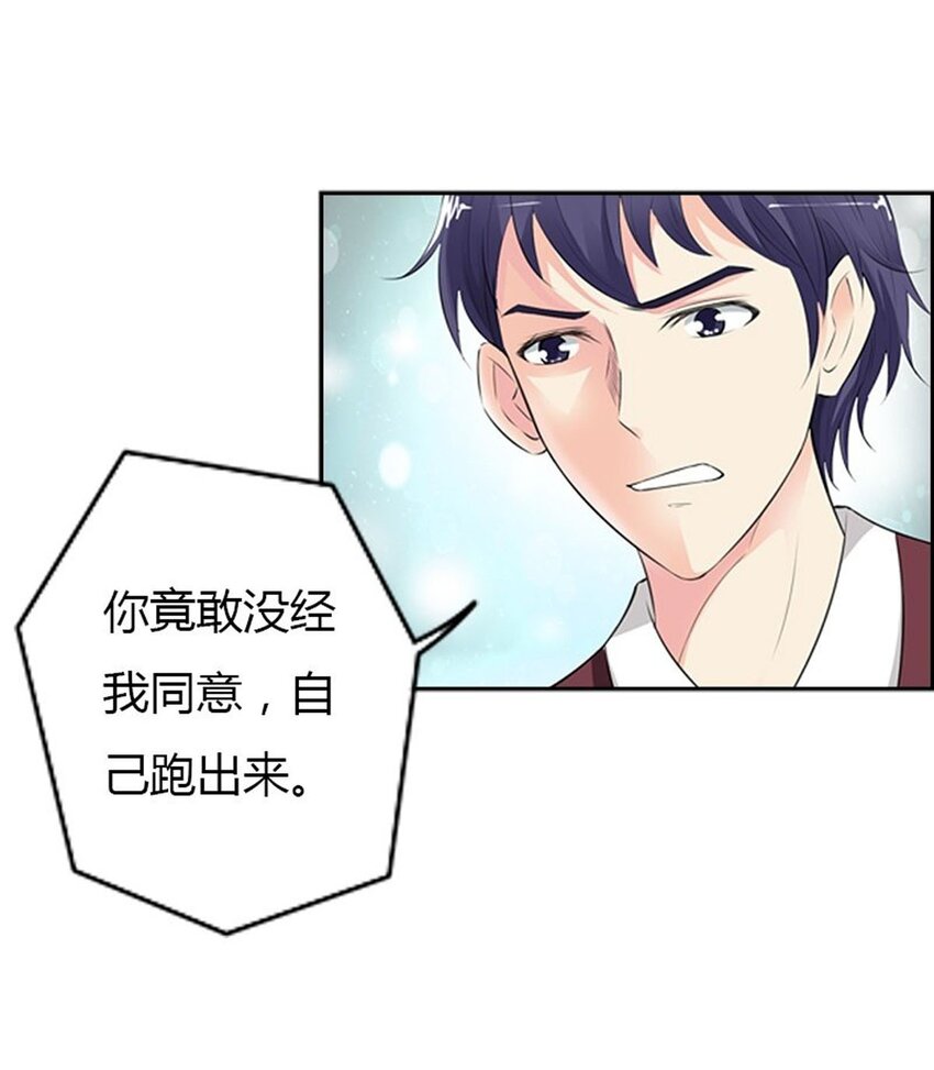 59 第59话-第59话