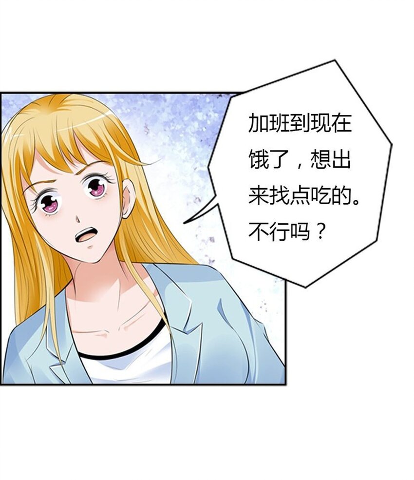 59 第59话-第59话