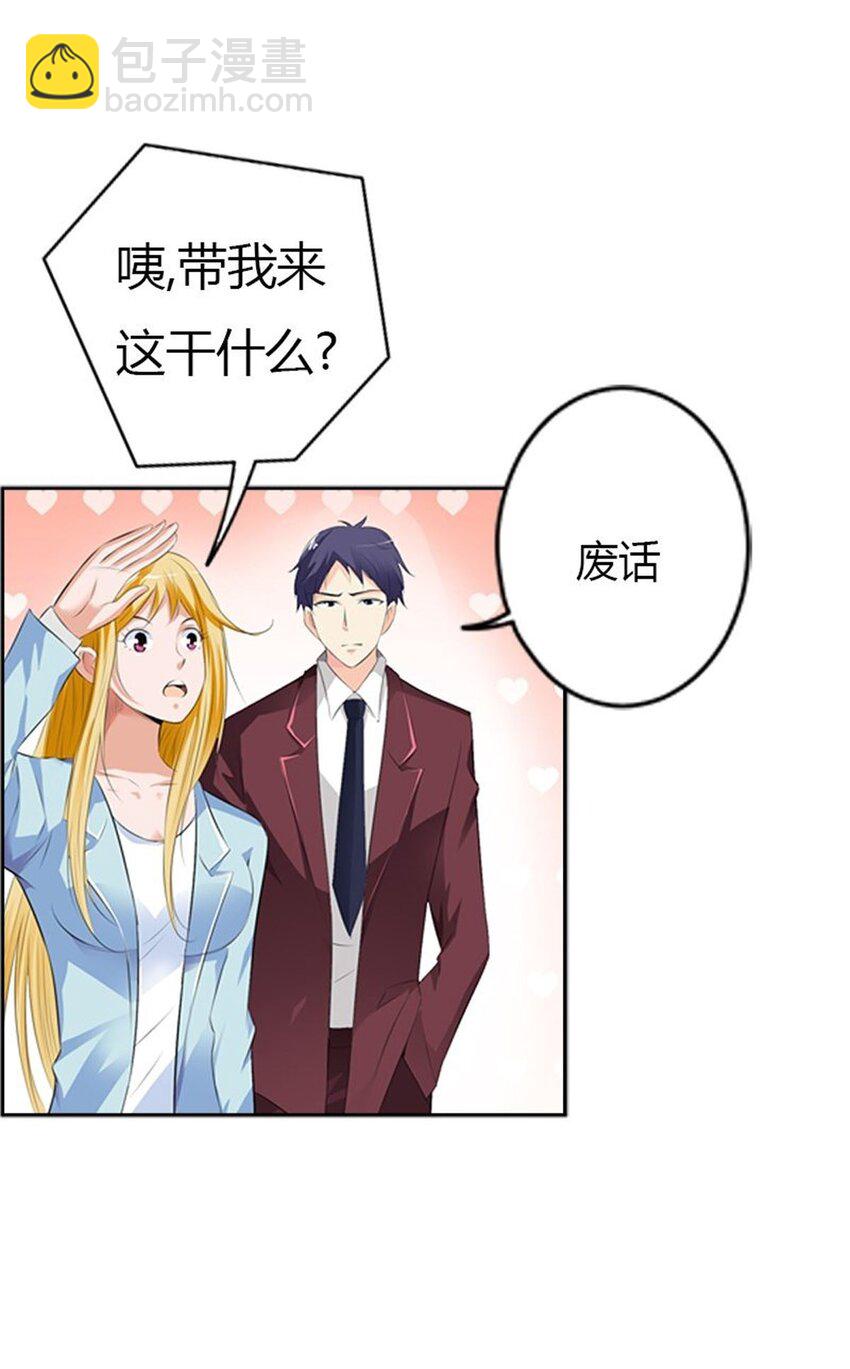 59 第59话-第59话