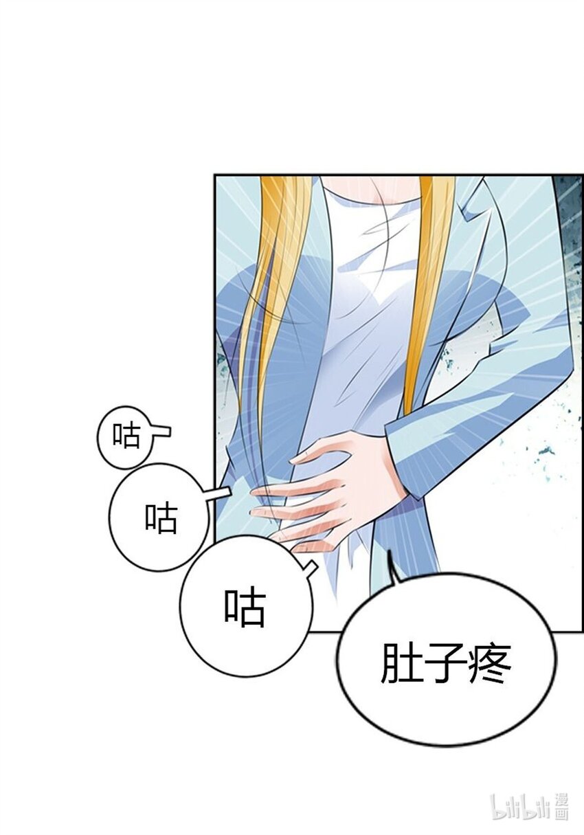 59 第59话-第59话
