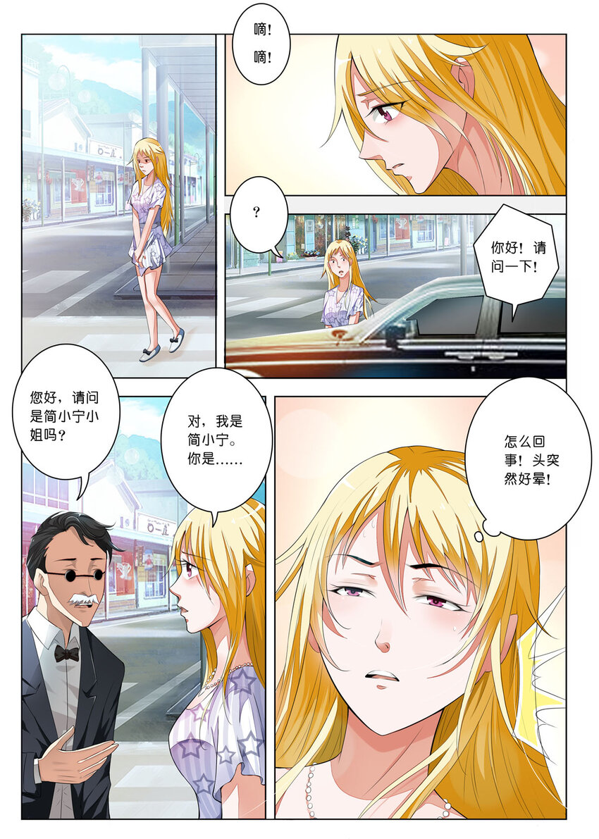 7 第7话-第7话