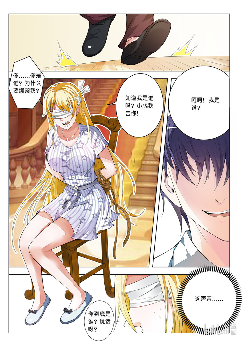 7 第7话-第7话