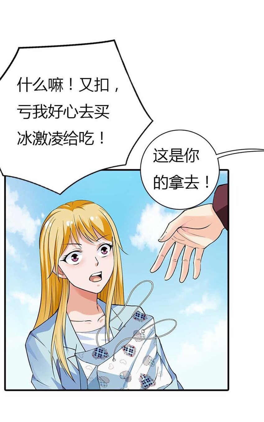 61 第61话-第61话