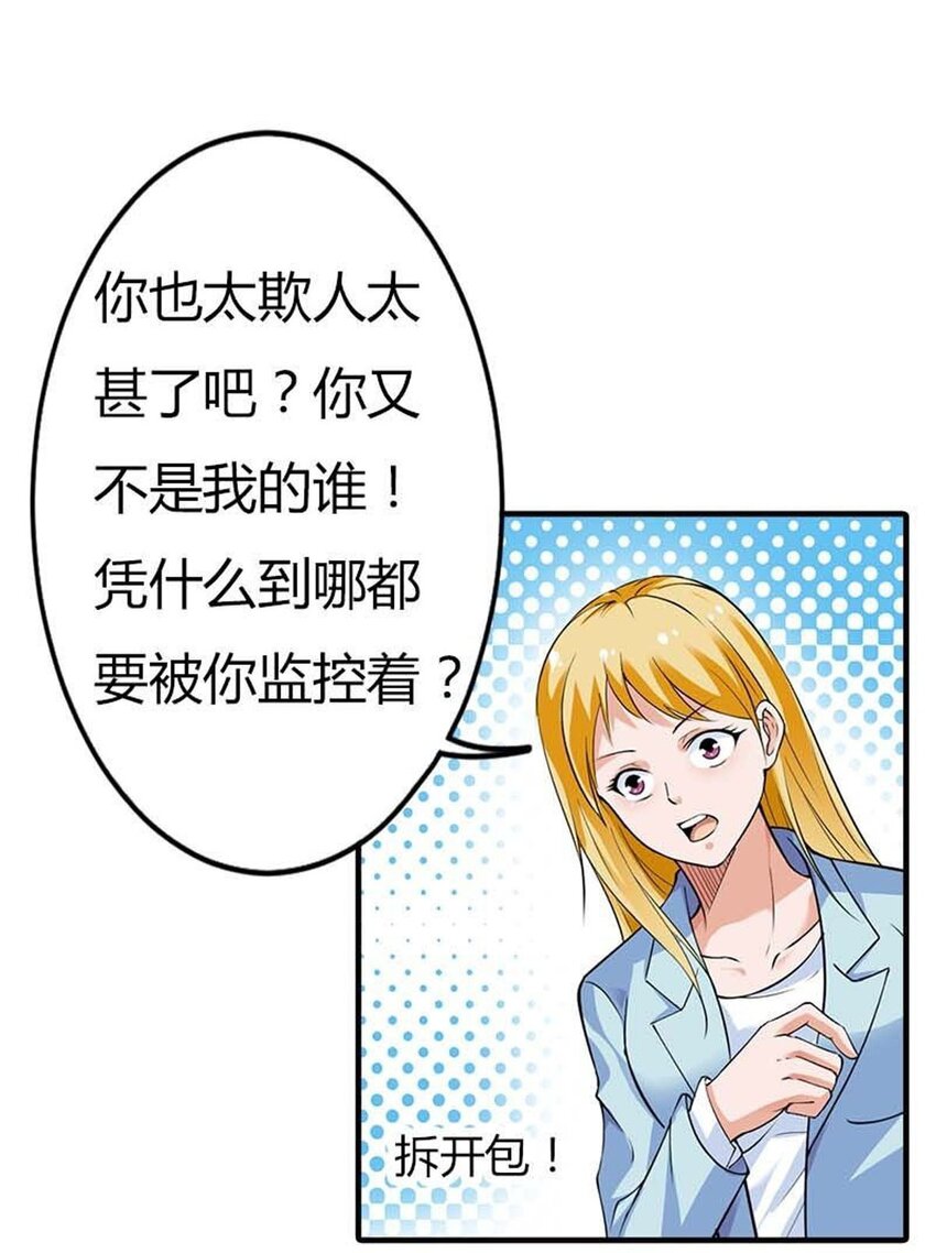 61 第61话-第61话