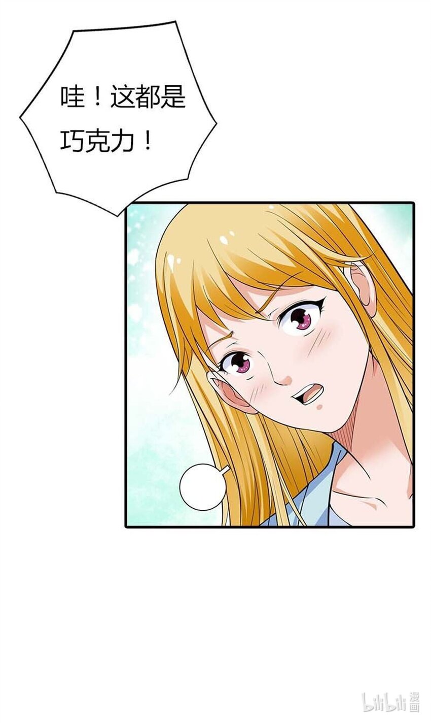 61 第61话-第61话