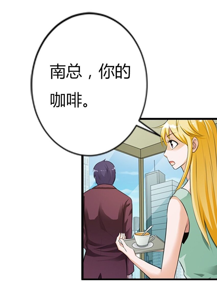 63 第63话-第63话