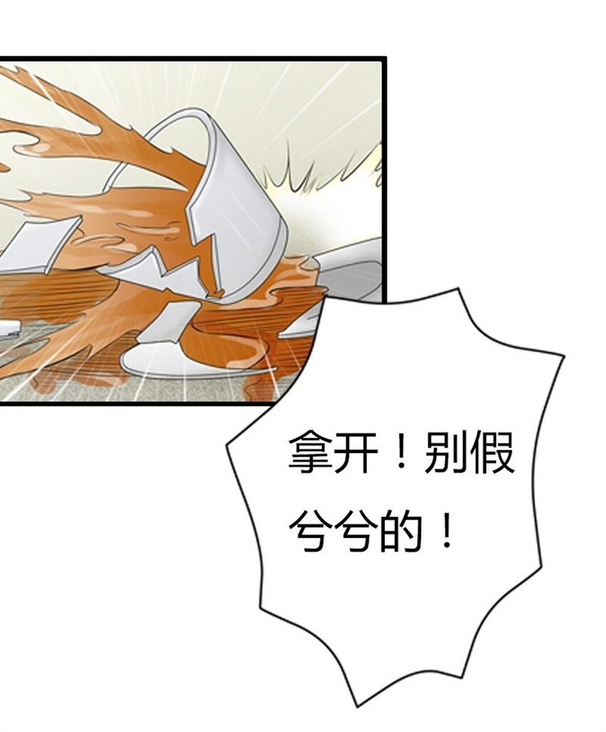 63 第63话-第63话