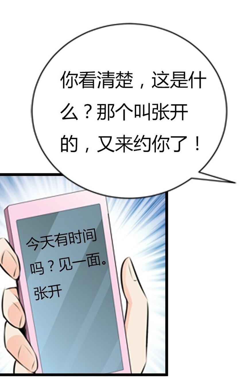 63 第63话-第63话