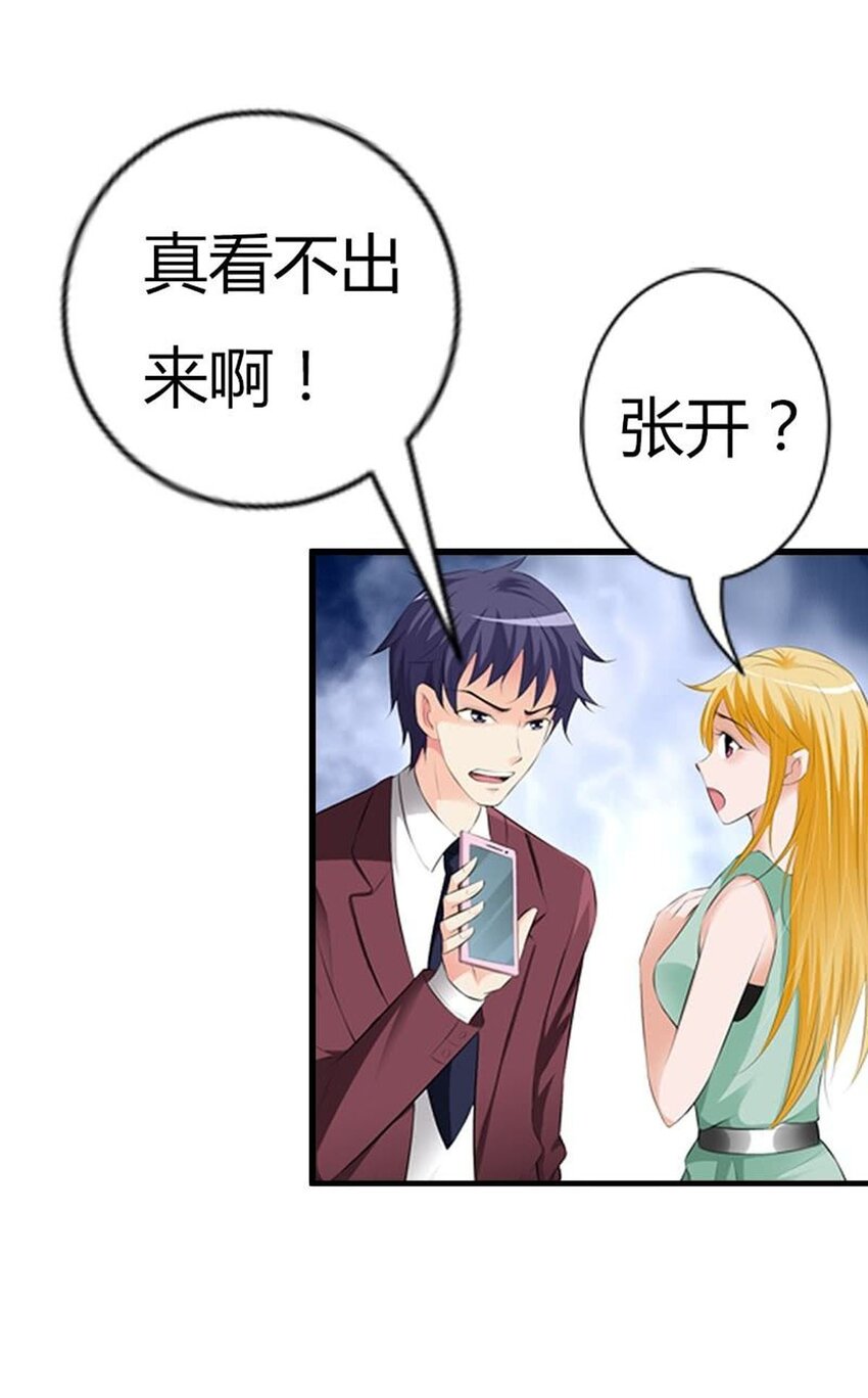 63 第63话-第63话