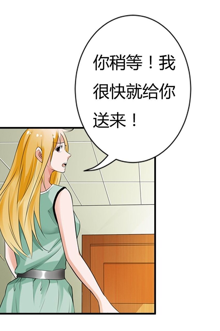 63 第63话-第63话