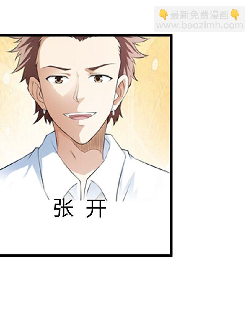 63 第63话-第63话