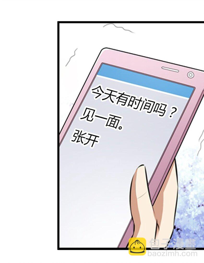 63 第63话-第63话