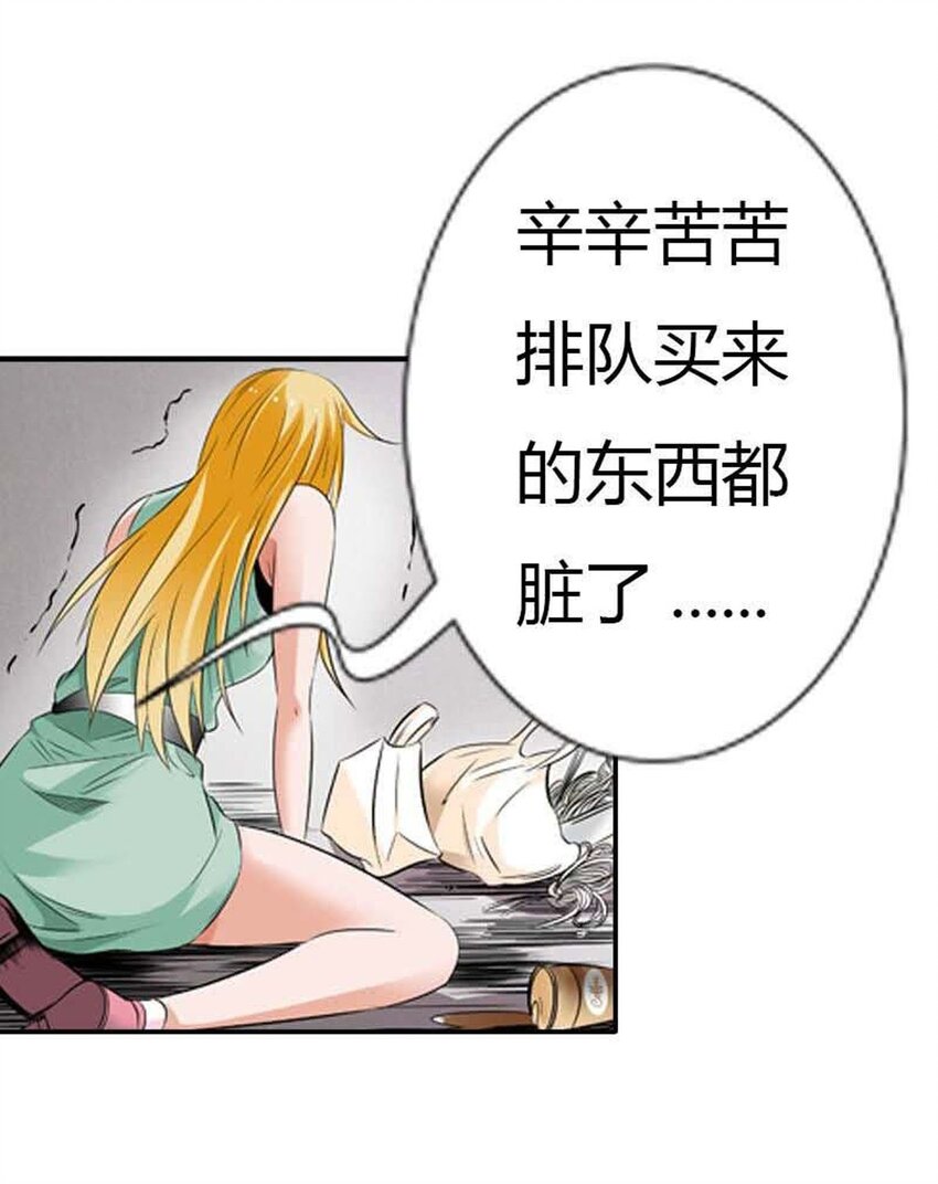 65 第65话-第65话