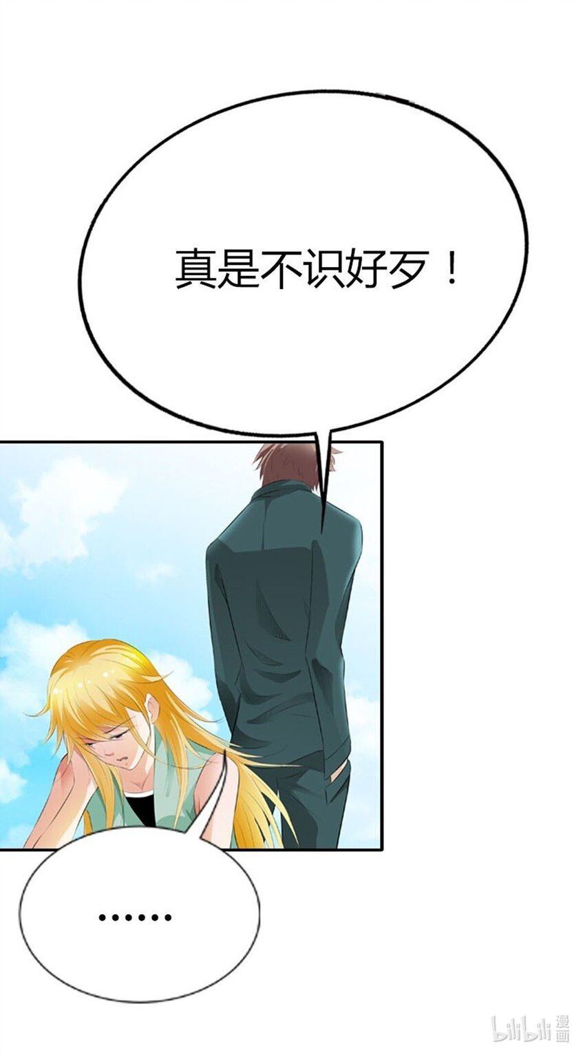 65 第65话-第65话