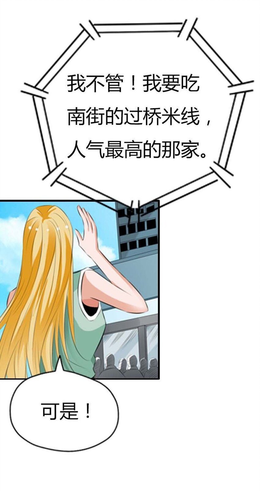 65 第65话-第65话