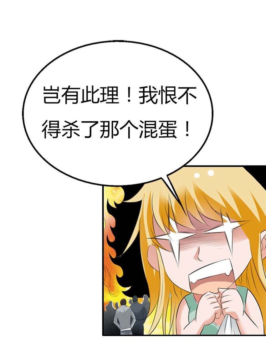 65 第65话-第65话