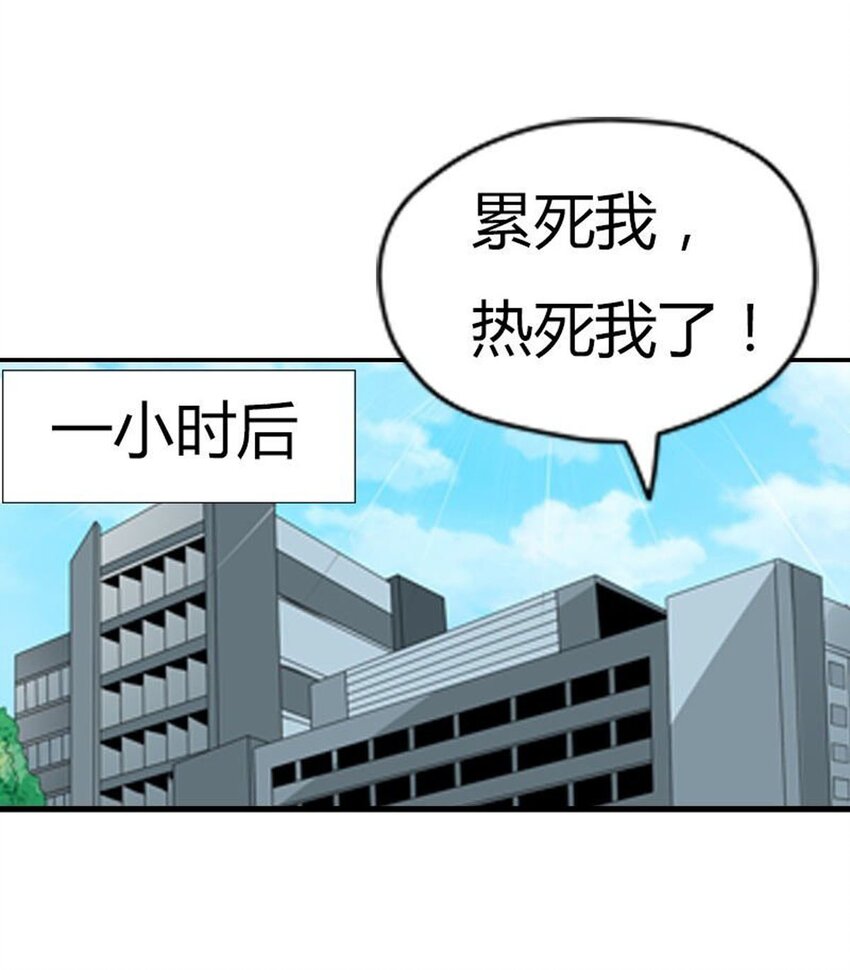 65 第65话-第65话