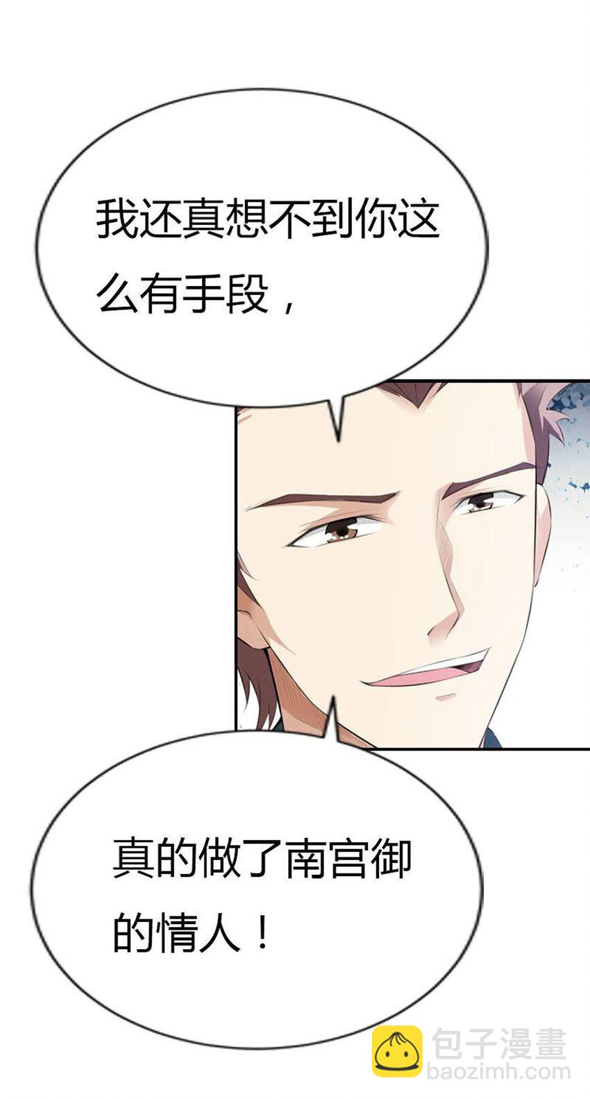 65 第65话-第65话