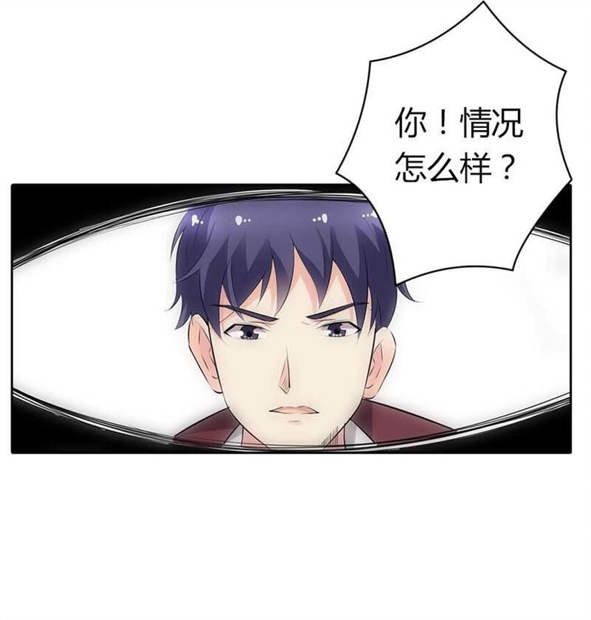 67 第67话-第67话