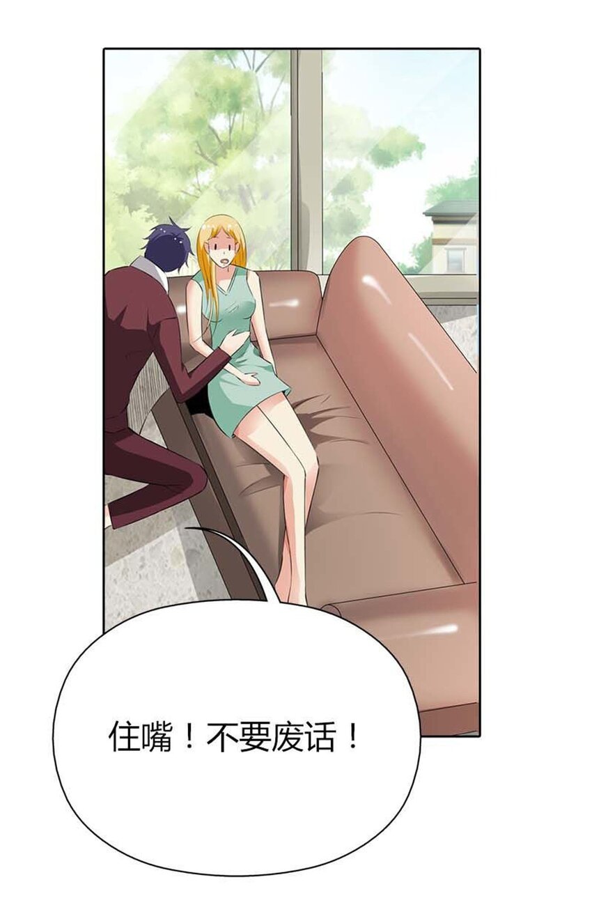 67 第67话-第67话