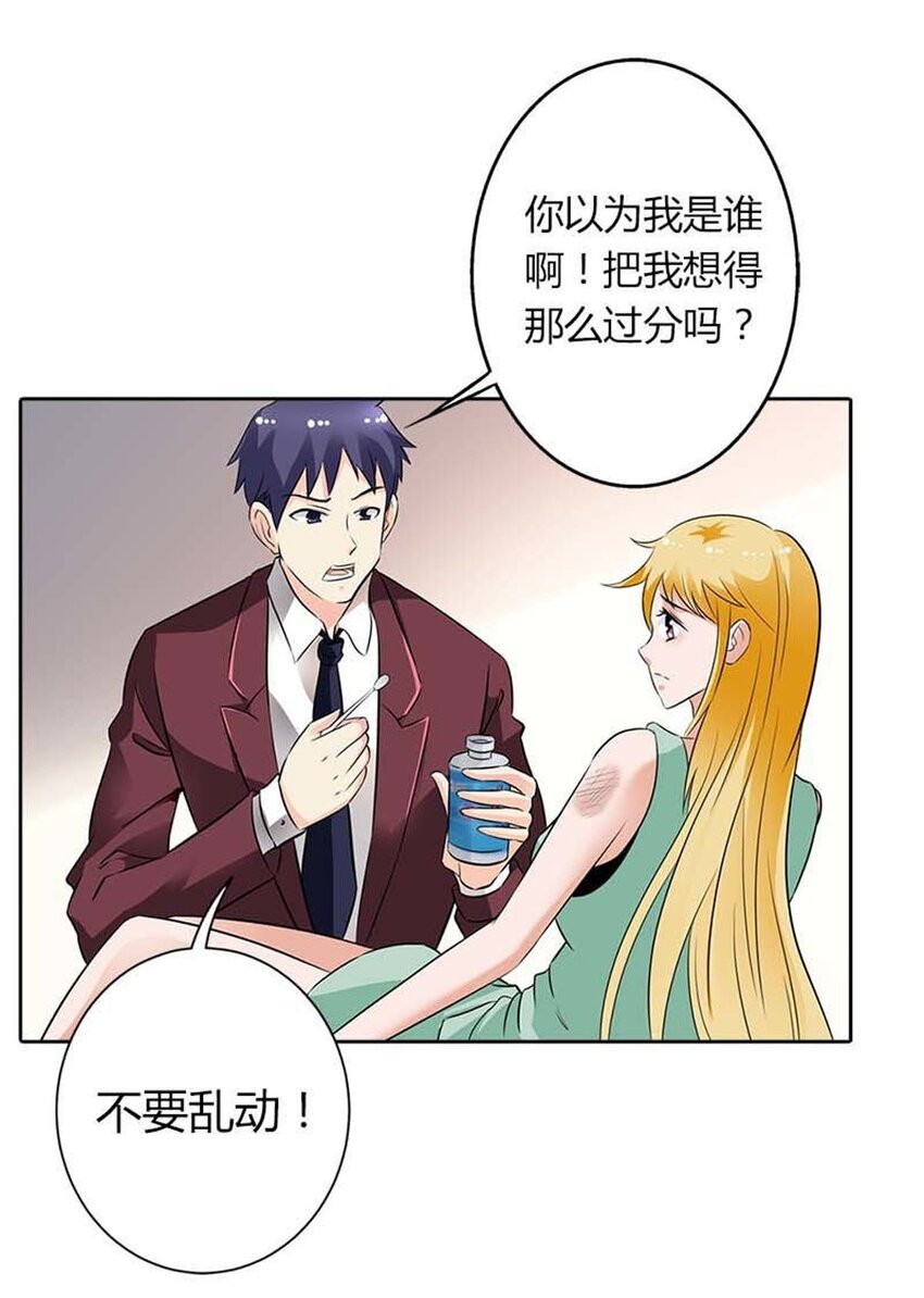 67 第67话-第67话