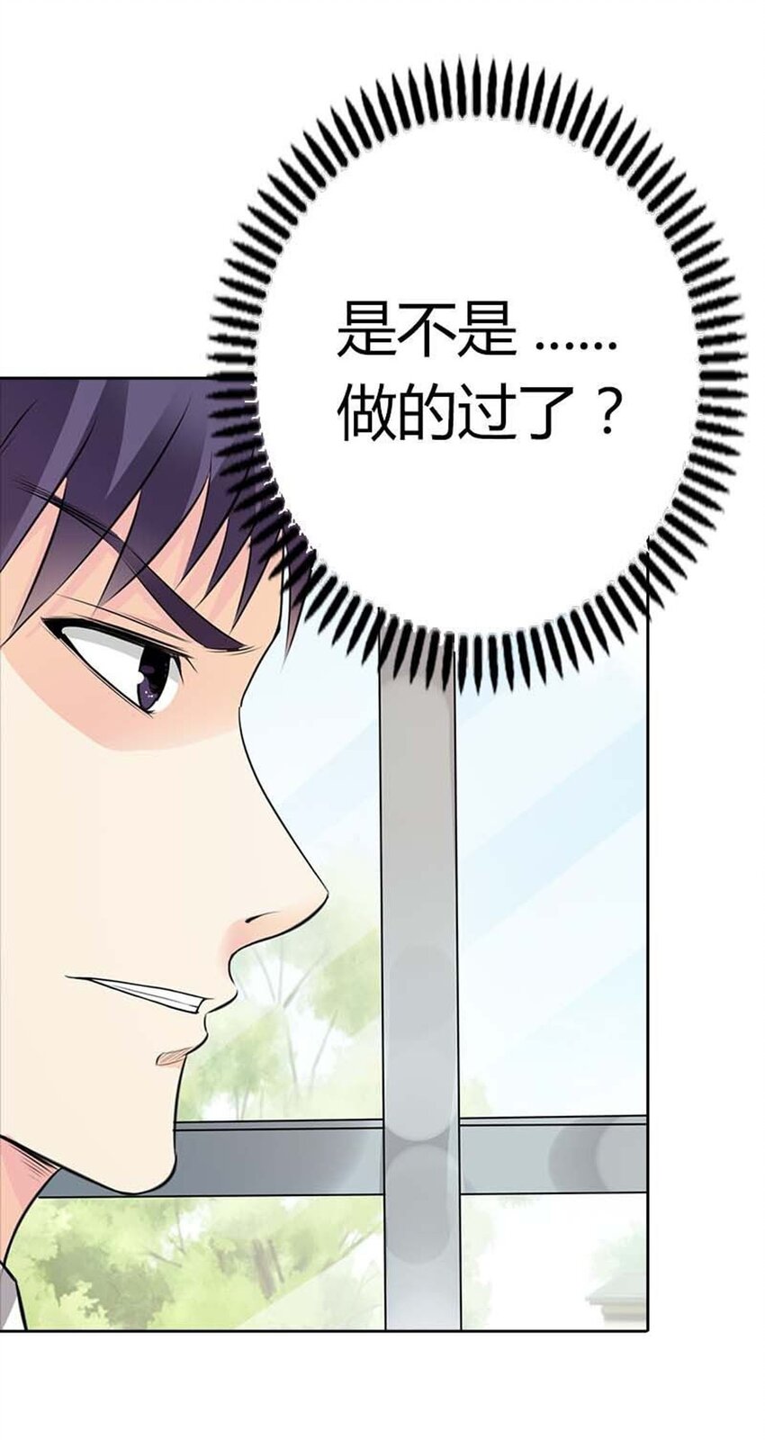67 第67话-第67话