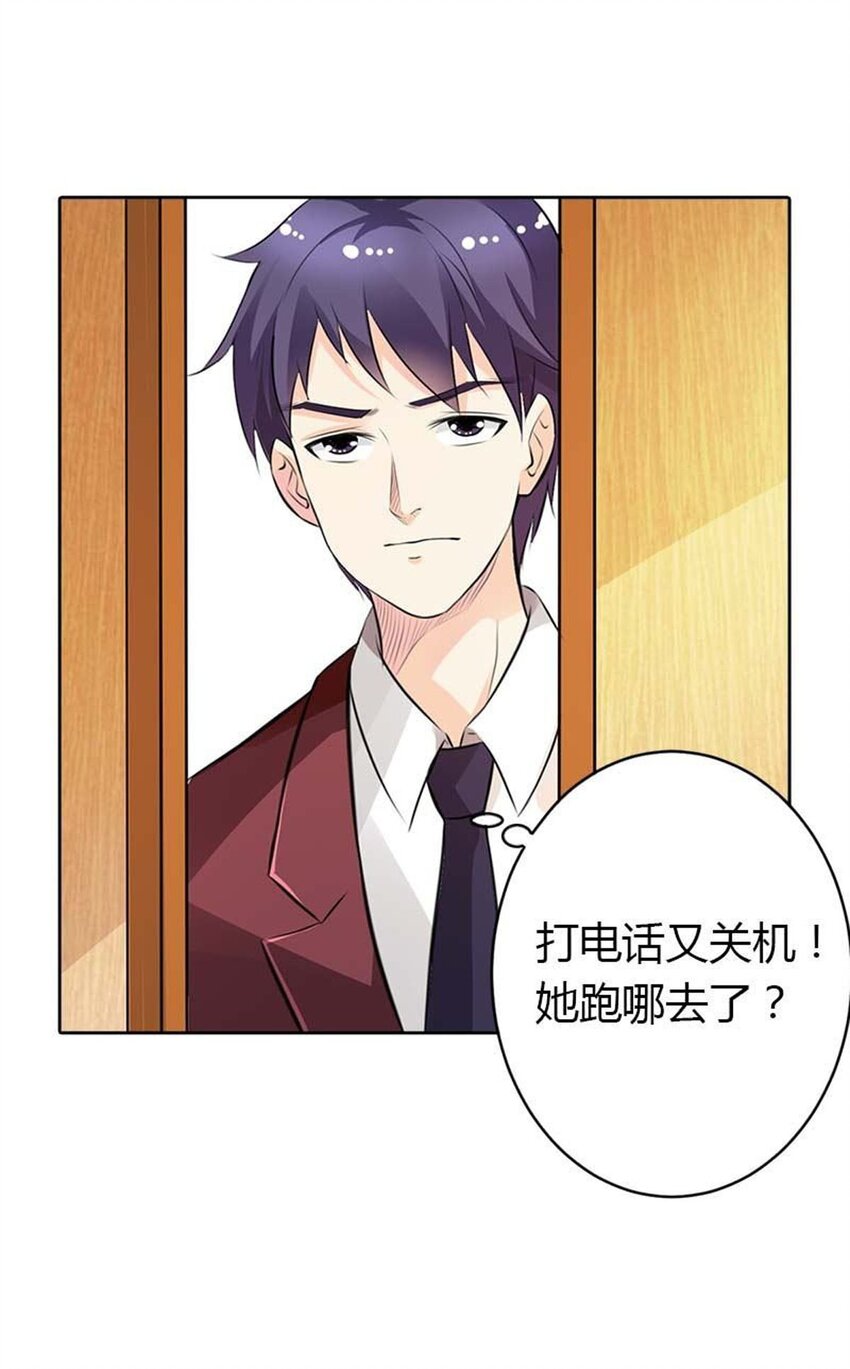 67 第67话-第67话