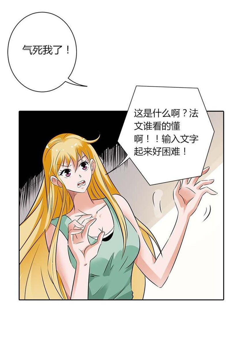 69 第69话-第69话