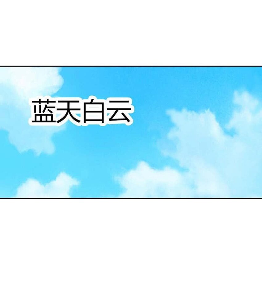 69 第69话-第69话