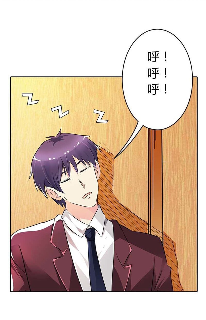 69 第69话-第69话