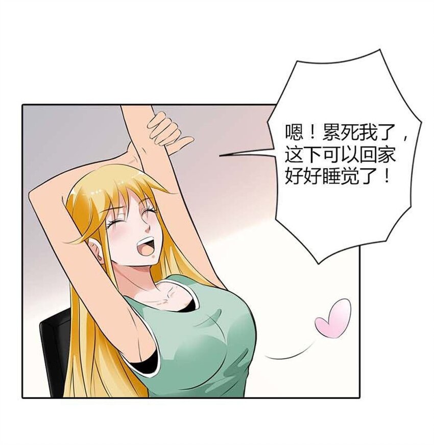 69 第69话-第69话
