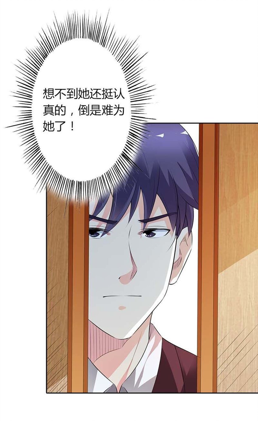 69 第69话-第69话