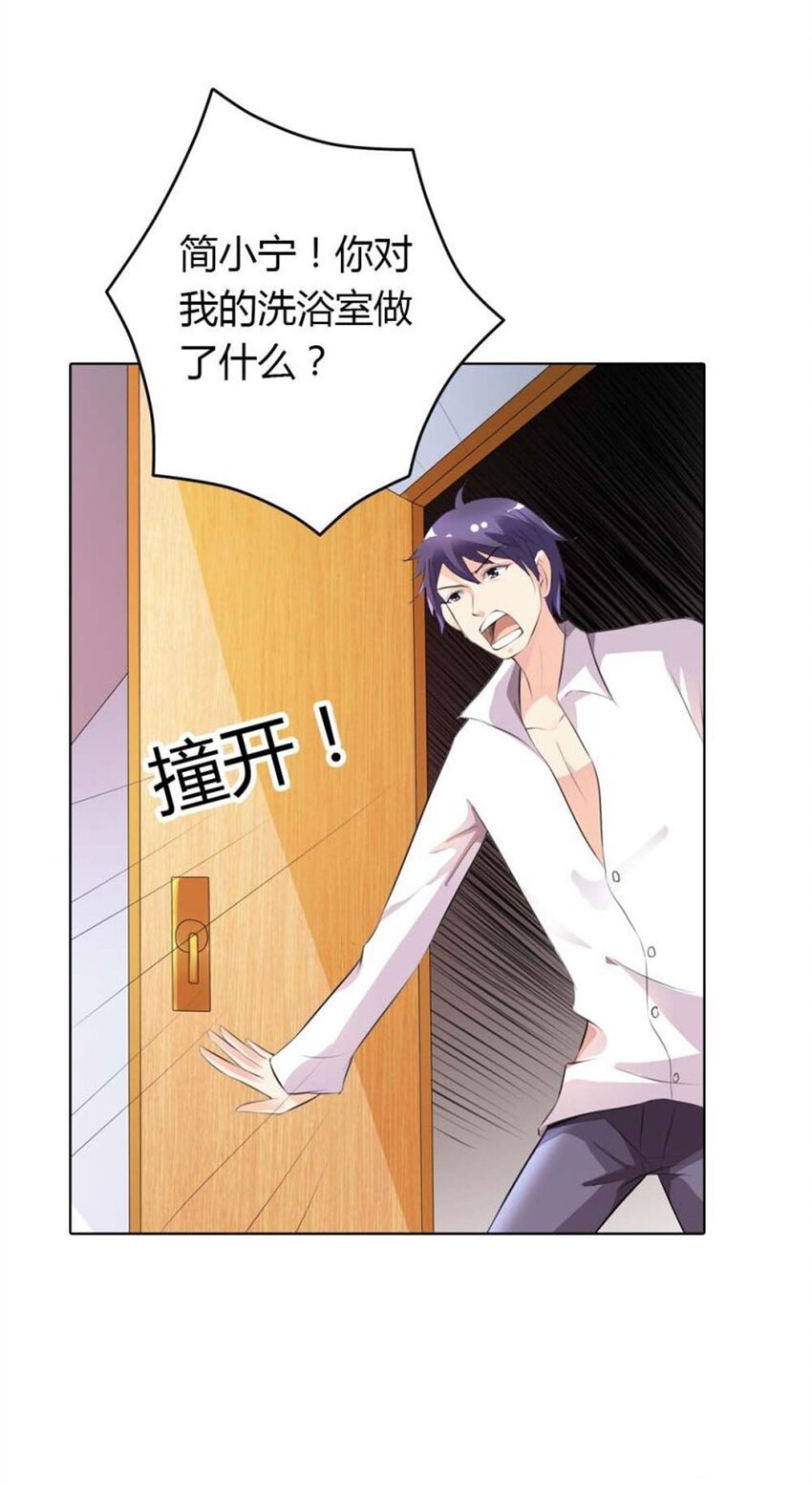 71 第71话-第71话