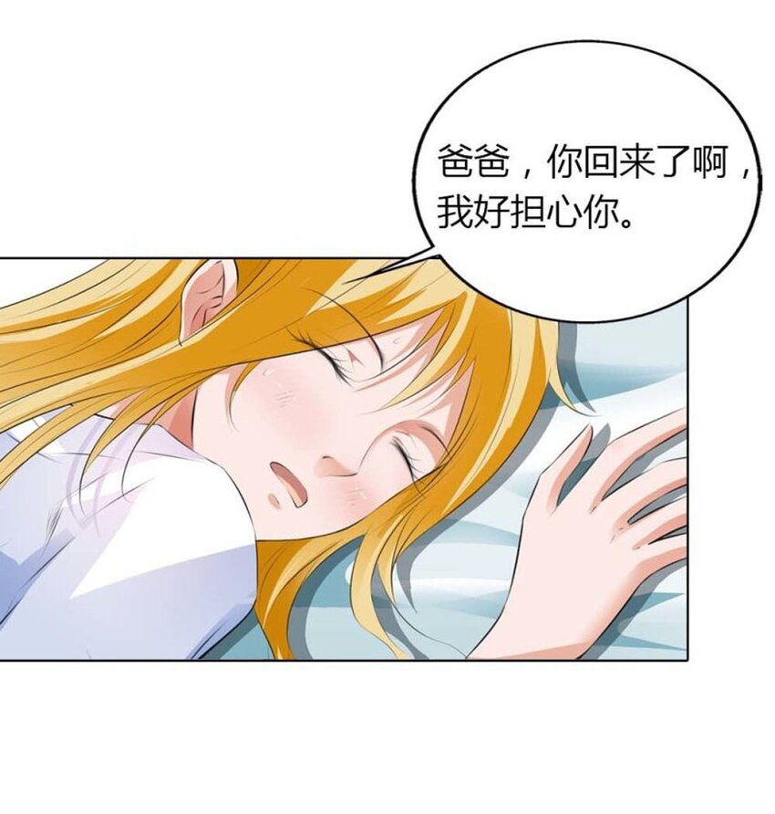 71 第71话-第71话