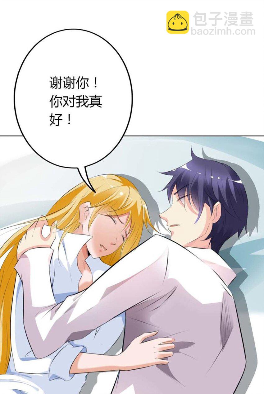 71 第71话-第71话
