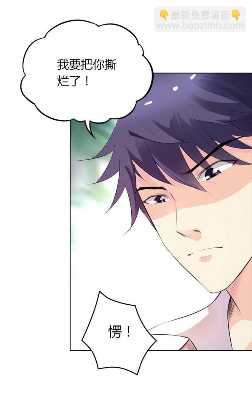 71 第71话-第71话