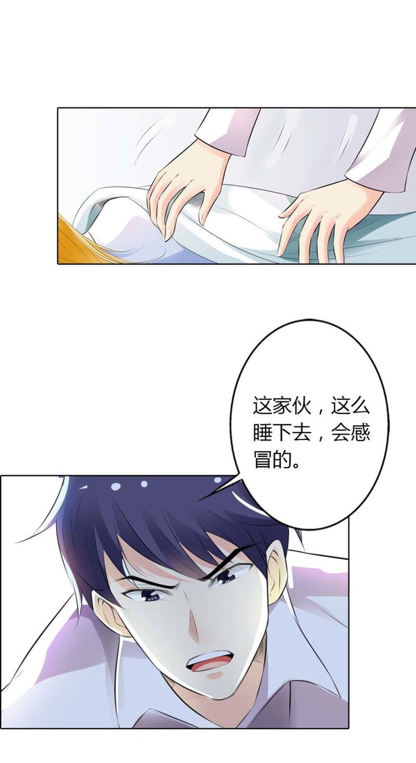 71 第71话-第71话