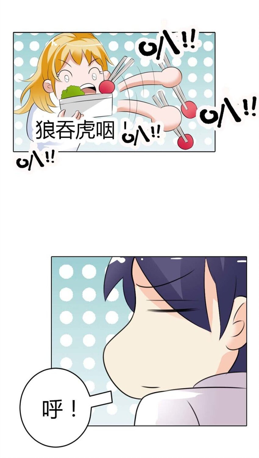 73 第73话-第73话