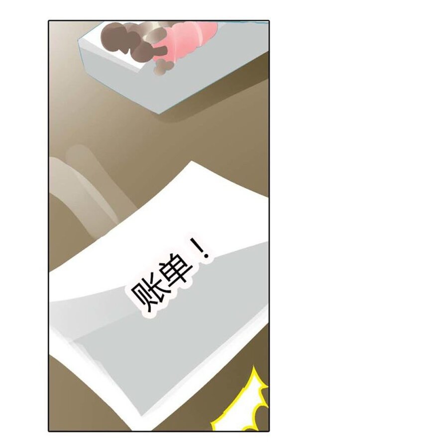 73 第73话-第73话